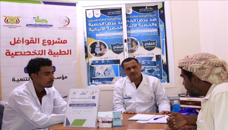 حضرموت: اختتام القافلة الطبية التخصصية المجانية بخدمات شاملة لـ353 مستفيداً