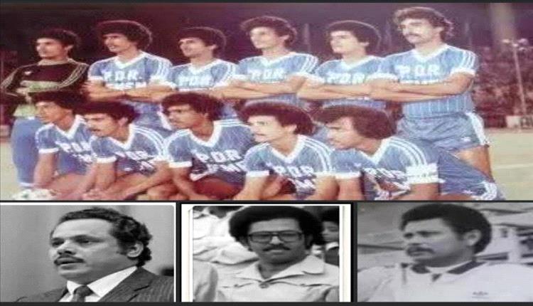 المباراة التاريخية: منتخب اليمن الديمقراطي يقف نداً قوياً أمام السعودية في الرياض 1983
