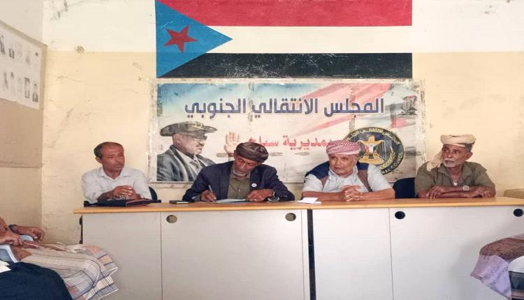 الهيئة التنفيذية لانتقالي سباح يافع تناقش القضايا الأمنية والاقتصادية وتعزز العمل التنظيمي