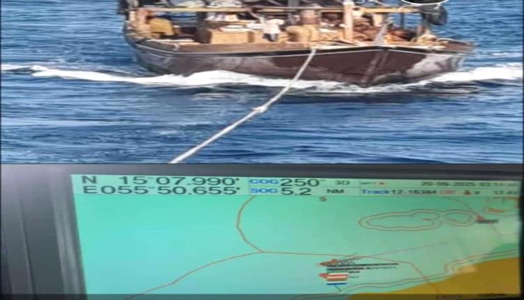 بعد 16 يومًا في البحر طاقم سفينة سقطرى يُعثر عليه سالماً