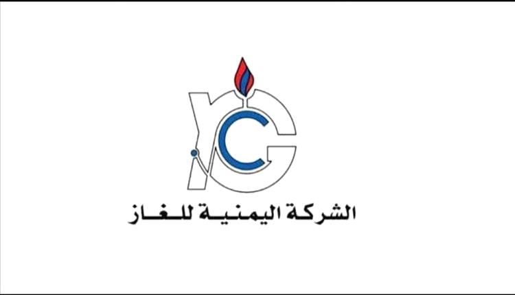 شركة الغاز بحضرموت تؤكد استمرار جهودها لضمان استقرار التموين المنزلي