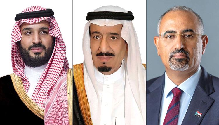 الزُبيدي يهنئ المملكة العربية السعودية بيومها الوطني الـ95 ويؤكد عمق العلاقات الأخوية