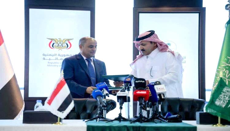 الفرصة الأخيرة.. خبير اقتصادي: المنحة السعودية رافعة مؤقتة بانتظار إصلاحات الشرعية
