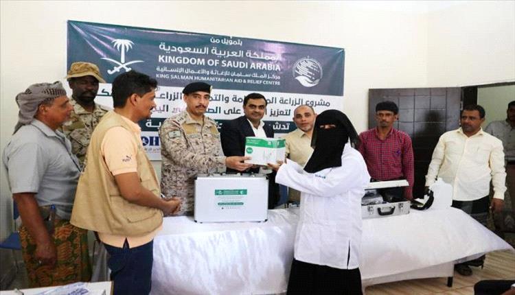 سقطرى مركز الملك سلمان للإغاثة يدشن توزيع الحقائب البيطرية لتعزيز الصمود الزراعي والسمكي
