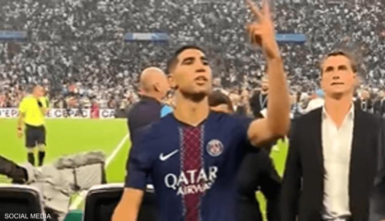 هكذا رد حكيمي على الجماهير بعد الخسارة من مارسيليا