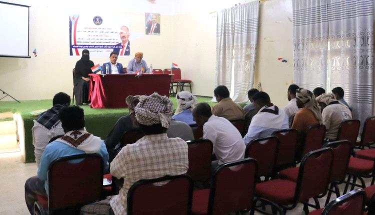 انتقالي سقطرى يعقد ورشة عمل لتعزيز الشفافية والارتقاء بالخدمات

