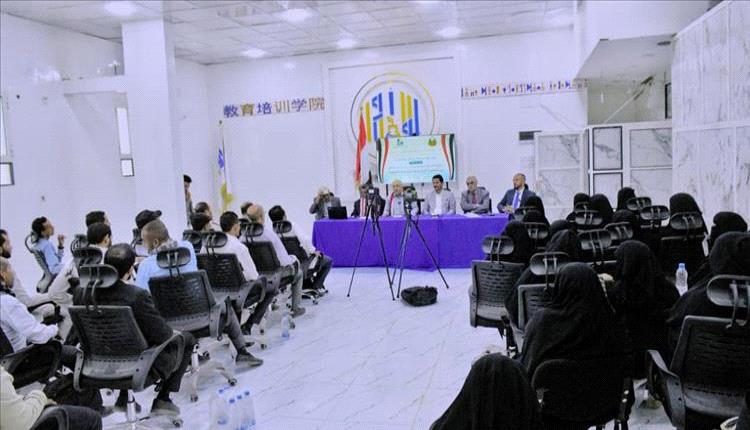 ندوة فكرية بمأرب تكشف تحريف الحوثيين لمناهج التعليم وتشدد على ترسيخ قيم ثورة 26 سبتمبر