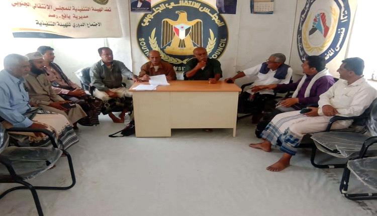 انتقالي رصد يناقش نتائج زيارات الصحة والصناعة ويقر توصيات لتحسين الخدمات