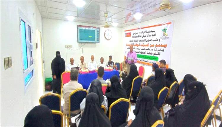 لحج تختتم حملة صحية توعوية ناجحة لجمعية الصمود النسوية بدعم وطني ومجتمعي