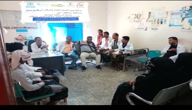 جيشان تدشن تدريب المتطوعين لإنجاح حملة شلل الأطفال ومكافحة الشائعات