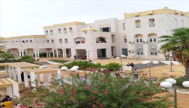 جامعة حضرموت تتراجع عن قرار تخفيض الرسوم.. وطلاب يواجهون أزمة مالية مفاجئة