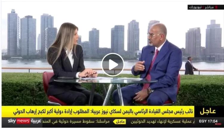 اليافعي: طرح الزُبيدي في مقابلة سكاي نيوز يؤسس لشرعية حقيقية وحوكمة نزيهة في الجنوب
