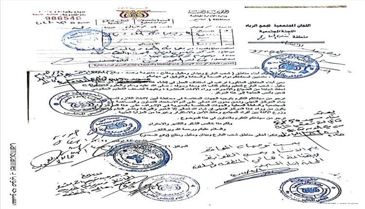 تأييد رسمي وشعبي واسع لبناء مسجد الفاروق في يافع لتعزيز تعليم القرآن والسنة