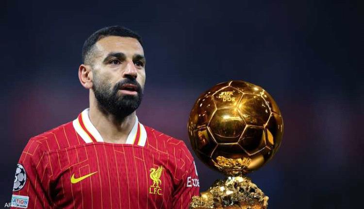 محمد صلاح.. أسباب "تعقّد" فرصة الكرة الذهبية مستقبلا