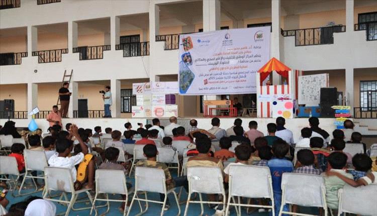 المخا تحتضن مهرجانًا جماهيريًا لدعم حملة التحصين ضد شلل الأطفال