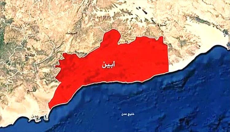 اعتداء مسلح على فرع هيئة الأراضي بأبين أثناء حملة تصحيح العقود
