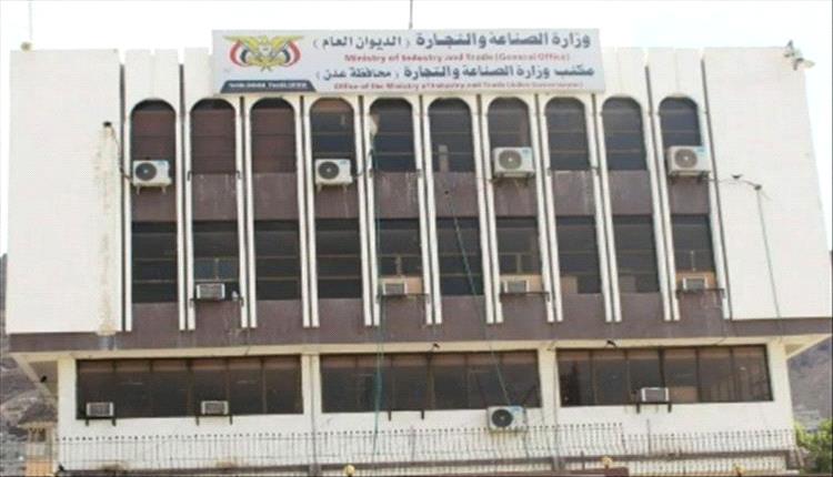 الصناعة والتجارة تشطب أكثر من 8 آلاف وكالة وعلامة تجارية لمخالفة الإجراءات القانونية
