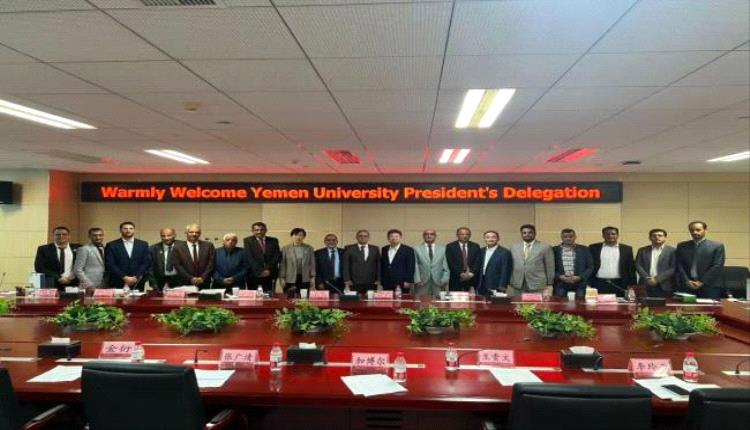 شراكة استراتيجية مرتقبة بين جامعات اليمن وجامعة بكين للبترول لتعزيز التعليم والبحث العلمي