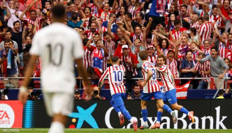 أتلتيكو يذل ريال مدريد بخماسية