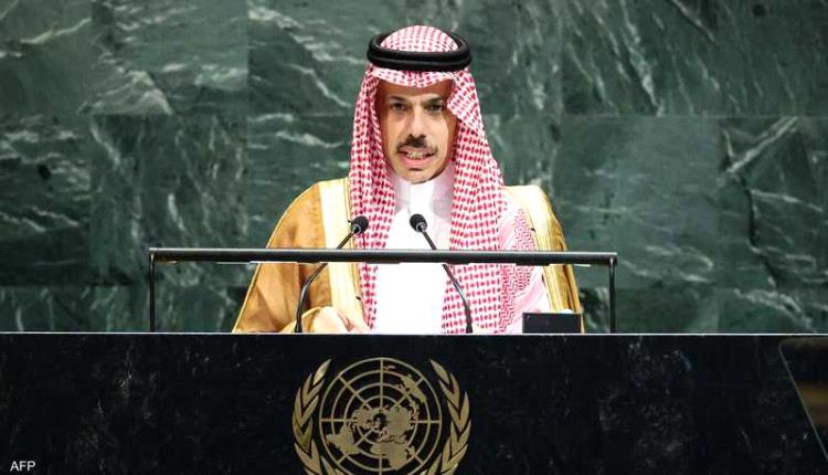 السعودية: آن الأوان لإيجاد حل عادل للقضية الفلسطينية
