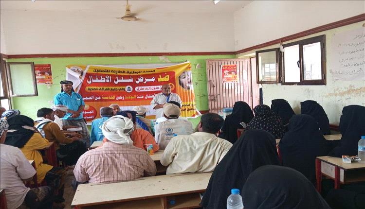 لحج: انطلاق تدريب فرق حملة شلل الأطفال لضمان تغطية شاملة وحماية الأجيال