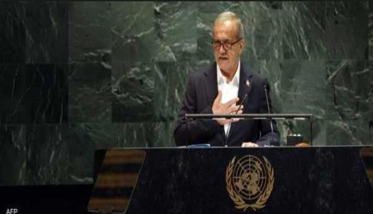 إيران ترفض عرض الـ 3 أشهر".. وبزشكيان يهاجم إدارة ترامب