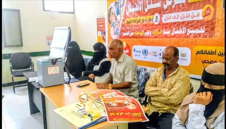 زنجبار تطلق دورة تدريبية للعاملين الصحيين استعدادًا للحملة الطارئة للتحصين ضد شلل الأطفال
