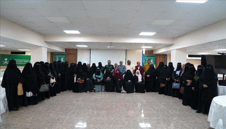 بدعم مركز الملك سلمان جمعية الأمين تنفيذ حزمة من البرامج التدريبية المتنوعة
