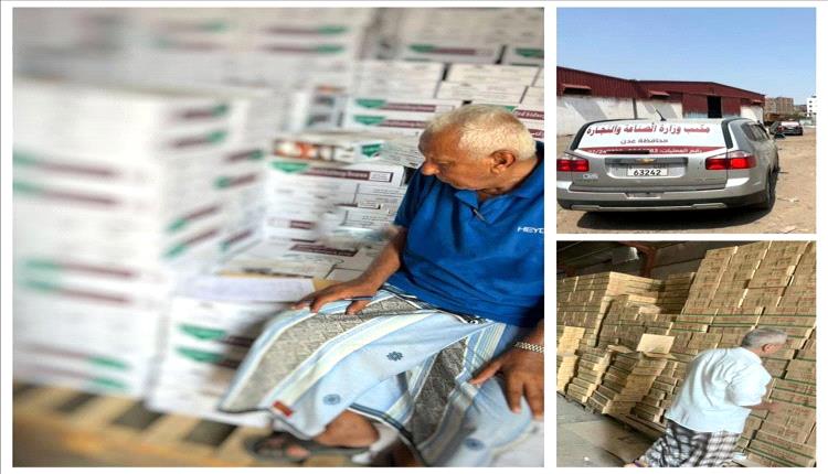 ضبط 34 طنًا من معلبات الطماطم الفاسدة في عدن