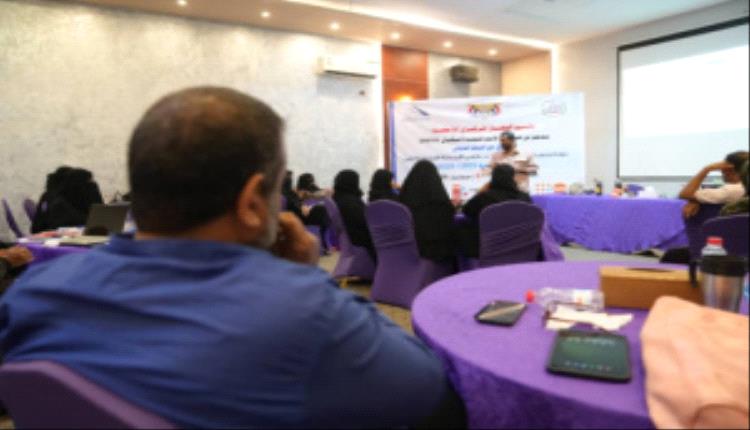 الجهاز المركزي للإحصاء يختتم دورة تدريب المدربين وباحثي المرحلة التجريبية لمسح ميزانية الأسرة 2025/2026م

