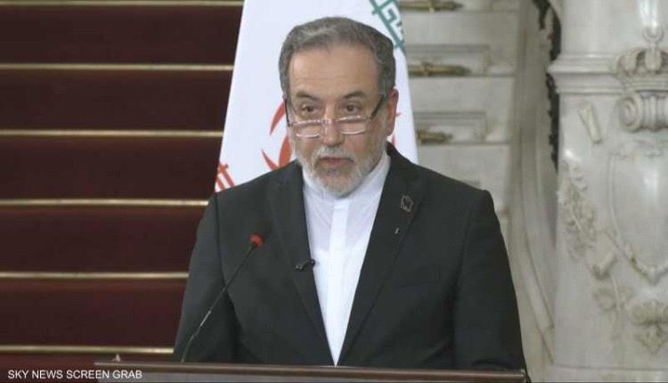 إيران تندد بإعادة فرض العقوبات الأممية "غير المبررة"