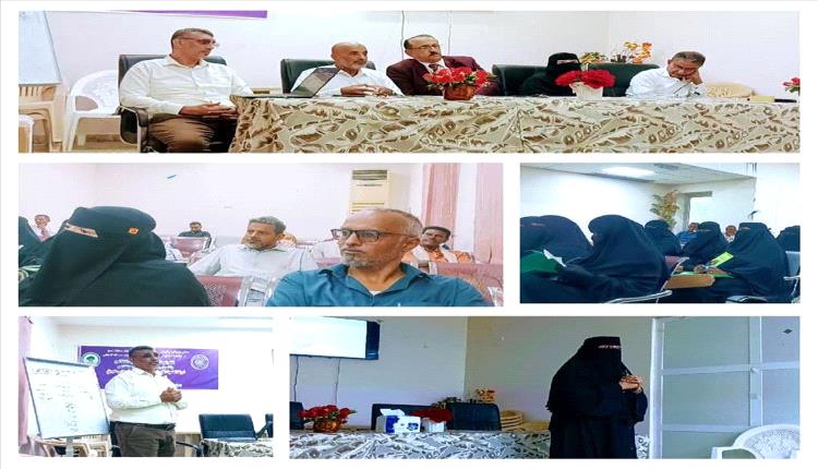 لحج: ورشة علمية لتعزيز الوعي البيئي بمشرفي الأندية المدرسية
