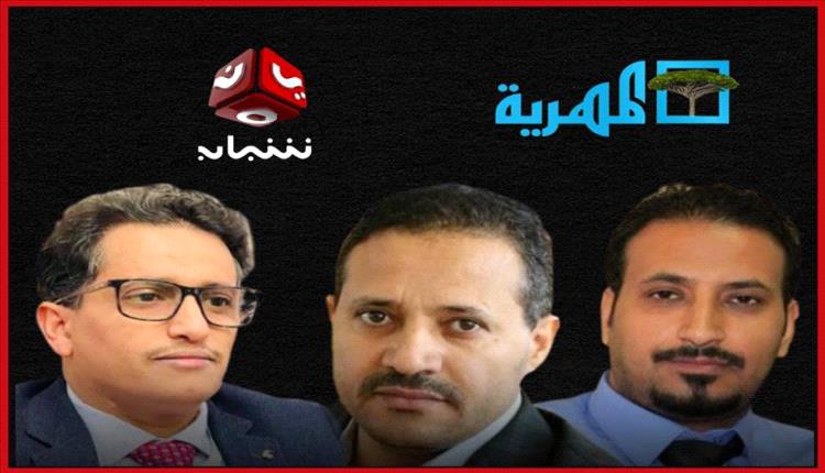محكمة مأرب تسقط دعوى ضد صحفيين وقناتين لغياب الأسس القانونية