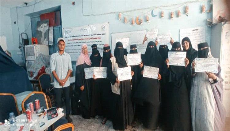 تمكين النساء بعدن عبر دورة احتراف المكياج