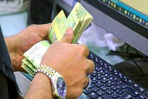 بدء صرف مرتبات عدد من المؤسسات والهيئات الحكومية لشهر سبتمبر 2025 في عدن وحضرموت ولحج