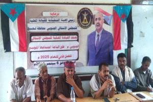 انتقالي طور الباحة يناقش هموم المواطنين ويؤكد دعمه للتعليم والرقابة على الأسواق