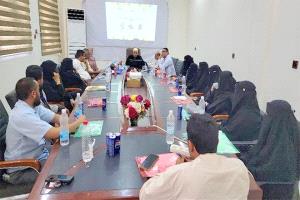 جامعة لحج تنظم ندوة حول القيادة الأكاديمية لتطوير الكوادر التعليمية والإدارية