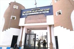 أمن عدن يوقف متهمين بجرائم عنف وإرهاب محلي