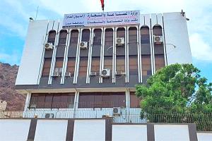 عدن تواجه التلاعب التجاري: شطب آلاف الوكالات والعلامات المخالفة
