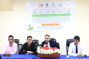 وزارة الشباب والرياضة تختتم دورة حول المشاركة المجتمعية وحقوق الإنسان في عدن
