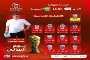 نهائي الخليج للشباب النفيعي يعتمد التشكيلة الأساسية لكتابة التاريخ