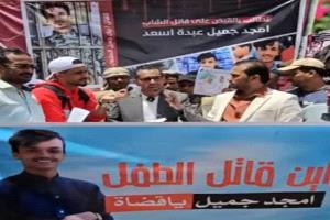 تزوير بطائق وجوازات.. قتلة يسافرون إلى أوروبا بلا ملاحقة