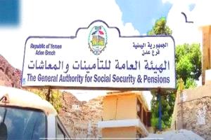 متقاعد بعدن يشكو حرمانه من زيادة المعاش: وعود تتجدد ومعاناة تتفاقم