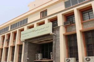 البنك المركزي يطلق إجراءات صارمة لمعالجة شحة السيولة في السوق اليمنية
