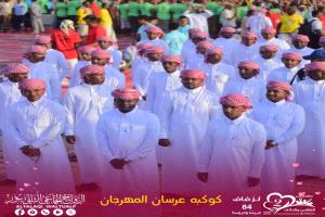 *منطقة بور بسيئون تحتفي بزفاف 84 عريسا وعروسة ضمن مهرجان التلاقي والتآلف الثاني*
