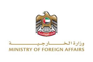 الإمارات تعزّي أفغانستان وتؤكد تضامنها في كارثة الزلزال
