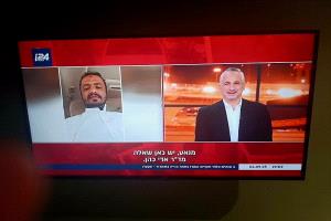 سخط يمني واسع بعد ظهور ناشط على قناة إسرائيلية