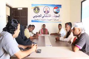 انتقالي سيحوت يضع خطة الفصل الثالث لتعزيز حضوره المجتمعي والخدمي