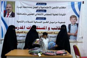 بدعم انتقالي المهرة.. "مراسيل" توزع المستلزمات المدرسية على الطلاب المحتاجين