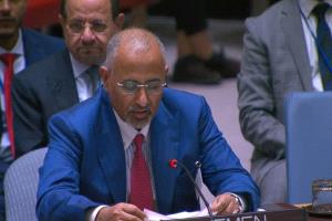 الزُبيدي أمام مجلس الأمن: تكنولوجيا بيد الحوثي تهديد عالمي… والذكاء الاصطناعي يجب أن يُسخّر للعدالة وحق تقرير المصير